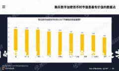 : 与Token相同的钱包推荐：选择适合你的数字资产
