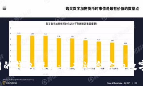 : 与Token相同的钱包推荐：选择适合你的数字资产存储方案