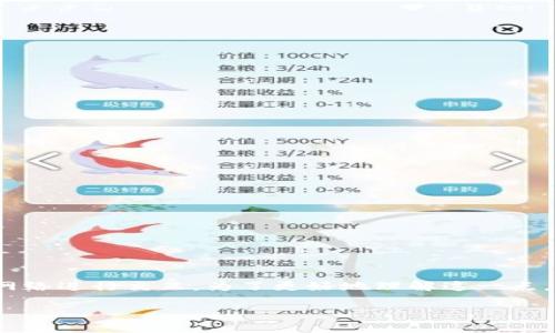 以太坊钱包是热钱包吗这个问题涉及到以太坊钱包的类型以及其如何与网络进行交互。为了更好地理解这一点，我们需要先了解“热钱包”和“冷钱包”的概念，以及以太坊和它的生态系统。

以太坊钱包的类型与安全性分析
