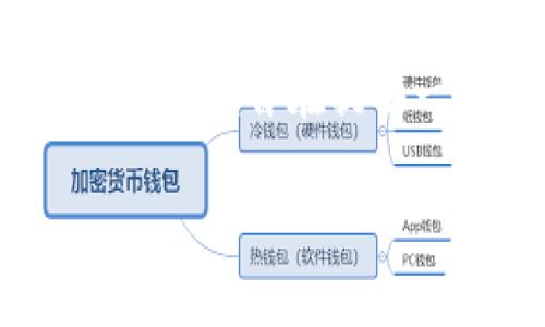 华为钱包是一款集成了多种支付功能的应用程序，用户可以通过它进行各种金融交易和管理。与传统银行应用有一定的差别，华为钱包旨在提供一种简便高效的支付解决方案，适合大众用户的日常使用。下面，我们将详细讨论华为钱包的功能及与OP（即运营商）之间的关系。

华为钱包的功能解析及与运营商的关系