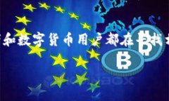 比特币锁钱包是一个引人关注的话题，许多投资