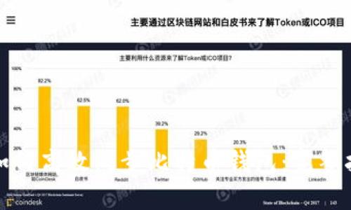 : 如何高效同步比特币钱包：完整指南