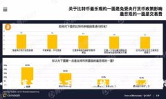 如何在苹果设备上下载以太坊钱包APP：全面指南