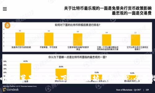  如何在苹果设备上下载以太坊钱包APP：全面指南