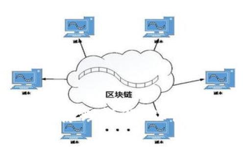 : 以太坊钱包转账原理详解：从创建到确认的全过程