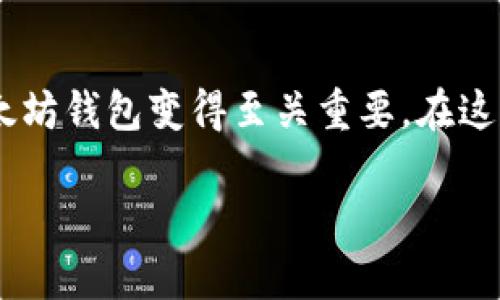 以太坊钱包怎么注册是一个越来越多用户关注的话题，随着区块链技术和加密货币的迅速普及，了解如何安全地创建和使用以太坊钱包变得至关重要。在这篇文章中，我们将详细介绍以太坊钱包的注册流程、常见问题及其解决方案等内容，帮助你更好地理解以太坊钱包的使用和安全。

以太坊钱包怎么注册：全面指南