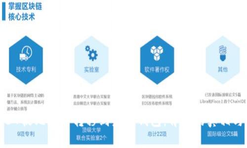 : 5537枚比特币转移到未知钱包：背后的真相与影响