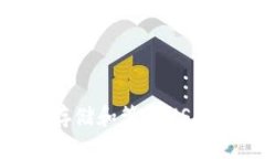 Web3钱包：如何安全存储和管理USDT数字资产的完整