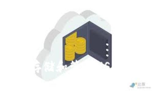 Web3钱包：如何安全存储和管理USDT数字资产的完整指南