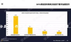 比特币钱包解析是一个非常热门的话题，尤其是