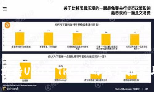 : 2023年支持USDT TRC20的钱包推荐与使用指南