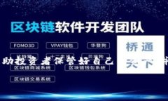 狗狗币放在哪个钱包会增值是许多投资者关心的