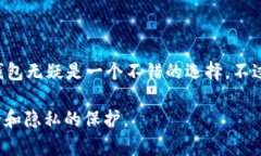 思考一个符合大众和和关键词kas钱包：数字货币