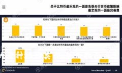 USDT支持的两种地址类型：使用指南与常见问题解