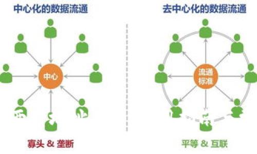 USDT支持的两种地址类型：使用指南与常见问题解答