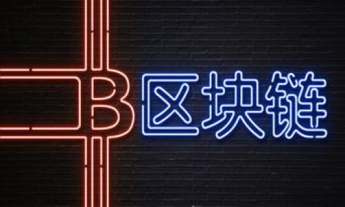 

泰达币硬件钱包：安全存储与最佳选择指南