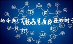比特币钱包交易网原理是一个复杂而又引人入胜