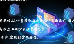在TP钱包怎样用TRX换成FL？TRX, FL, TP钱包, 虚拟货币