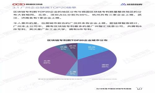比特币钱包帐号登录全攻略：轻松管理你的数字资产