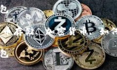 比特币怎么放到自己的钱包关键词：比特币钱包