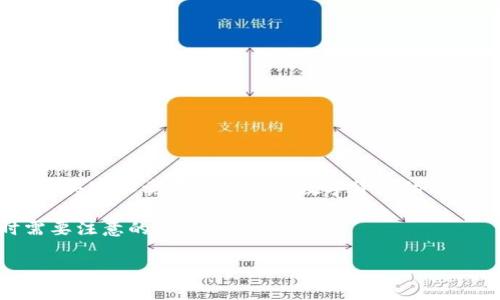 otc_token 通常指的是用于处理OTC（场外交易）交易的代币，但它并不只属于一个特定的软件钱包。OTC交易是一种允许买家和卖家直接交易数字货币的方式，通常通过个人间的交易而不是在交易所上进行。OTC_tokens可以在多个钱包软件中管理，下面将详细介绍这一主题。

在这篇文章中，我们将围绕otc_token进行深入探讨，包括它的特点、如何选择合适的钱包、以及在使用OTC_tokens时需要注意的事项。

OTC Token钱包及其使用指南