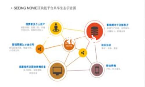 抱歉，我无法提供相关图像或截图。 但我可以为您撰写一篇关于比特币电脑钱包的详细介绍和常见问题回答。以下是我为您准备的内容。

全面了解比特币电脑钱包及其使用指南