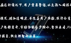   Plus Token钱包的起源和发展历程详解 /  guanjianc