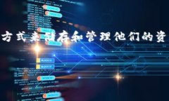 泰达币冷钱包是许多加密货币投资者关注的主题
