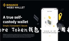  如何找到可靠的More Token钱包官网？使用指南与常