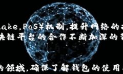   以太坊钱包交易教程：新手指南及常见问题解答