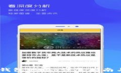 如何注册USDT钱包地址：详尽指南与常见问题解答
