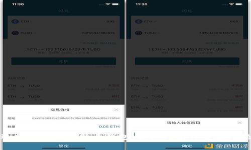 如何选择适合的比特币钱包：详细指南与常见问题解答