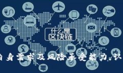 比特币选择什么钱包好呢这个问题非常重要，尤
