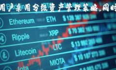   比特币分叉与硬件钱包全面指南：安全存储与投