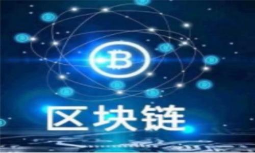 

USDT钱包科普：掌握数字货币存储与交易的基础知识