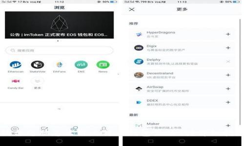 换台电脑怎么用比特币钱包里的钱？详细指南