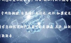 bianoti如何在TP钱包中添加狗狗币并进行交易/bia