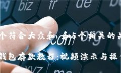 思考一个符合大众和 和5个相关的关键词: 以太坊