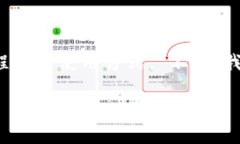 在此，我无法为您提供关于以太坊钱包的具体下