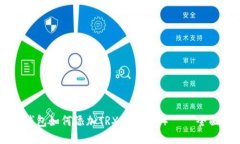 麦子钱包如何添加TRX（波场币） – 全面指南