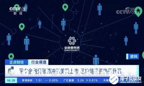 : 比特币钱包：管理多个私钥的最佳实践