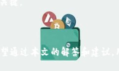   如何处理token.im钱包中的TRX减少问题 /  guanjian