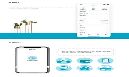 比特币本地钱包大小是一个有趣且实用的话题,尤其是对于入门级用户和普通投资者来说。以下是根据您的要求撰写的内容。
比特币本地钱包的大小及其重要性