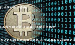 狗狗币手机钱包要多久同步  狗狗币手机钱包同步