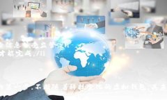   虚拟比特币钱包：安全、便捷的加密货币存储解