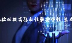 比特币钱包地址是比特币网络中用于接收和发送
