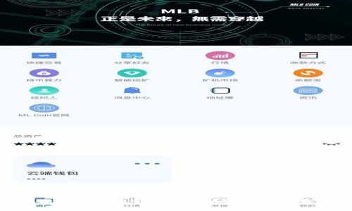 : 以太坊钱包收到陌生币的处理与注意事项
