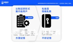 : 如何安全登录比特币钱包：详细指南与常见问题