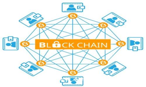 选择靠谱的比特币钱包：全面指南