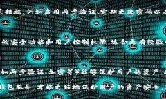 以太坊网页钱包是一个非常热门的话题，尤其是